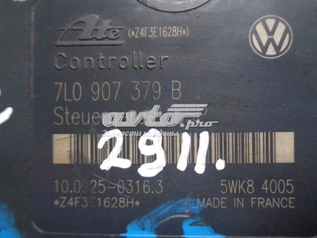 7L0907379B VAG 