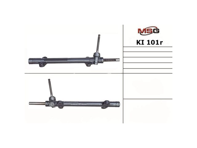 Рейка рулевая MSG Rebuilding KI101R