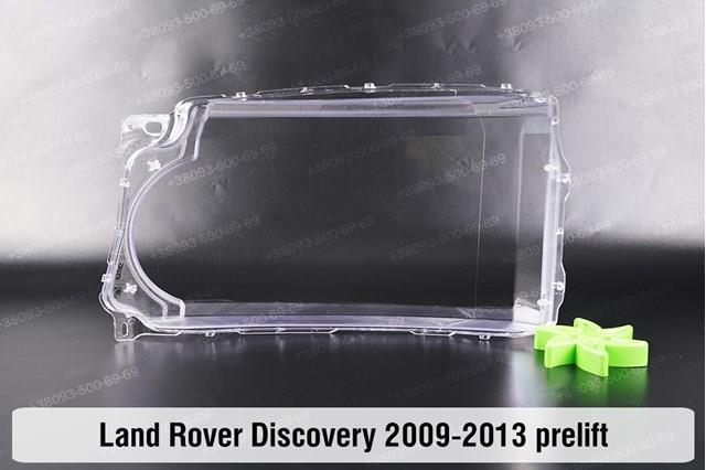 Фары Land Rover LR023532