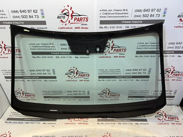 Купить KD8D63900C9D Mazda Ветровое стекло