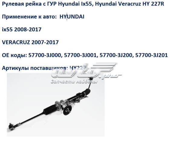 Рулевая рейка HY227R MSG