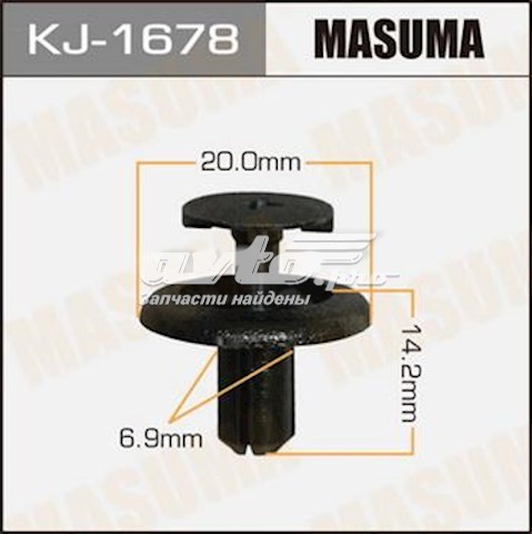 Пистон крепления подкрылок KJ1678 Masuma