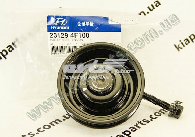 231294F100 HYUNDAI Tensor correa distribución original y equivalente