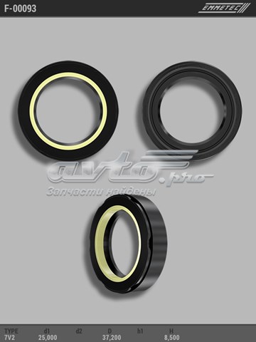  Emmetec F00093