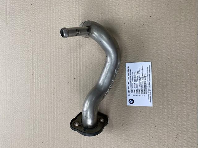 7516414070 BMW 