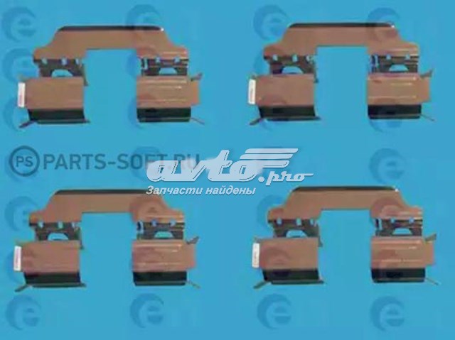 Комплект пружинок крепления дисковых колодок задних ERT 420040