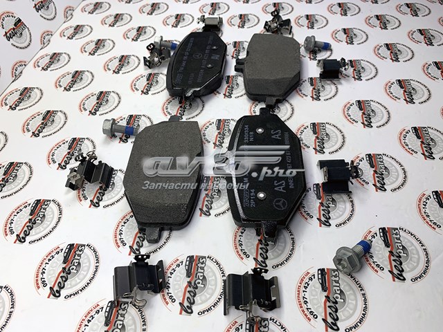 A0004204002 Mercedes Колодки тормозные дисковые комплект