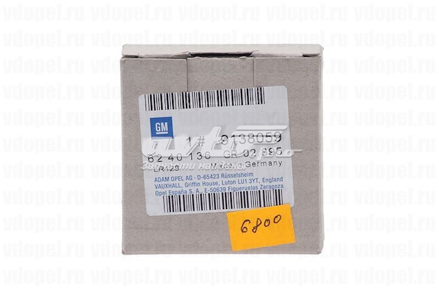 Кнопка аварийки 9138059 General Motors