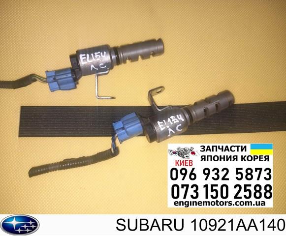 Válvula de regulação de pressão de óleo para Subaru Legacy (B14)