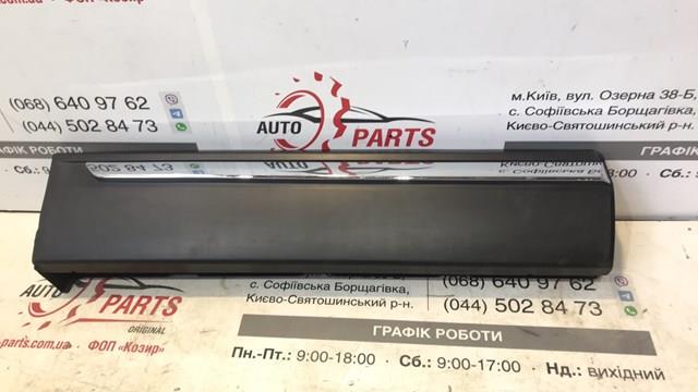 TK4851RC1 Mazda - купить недорого в Украине