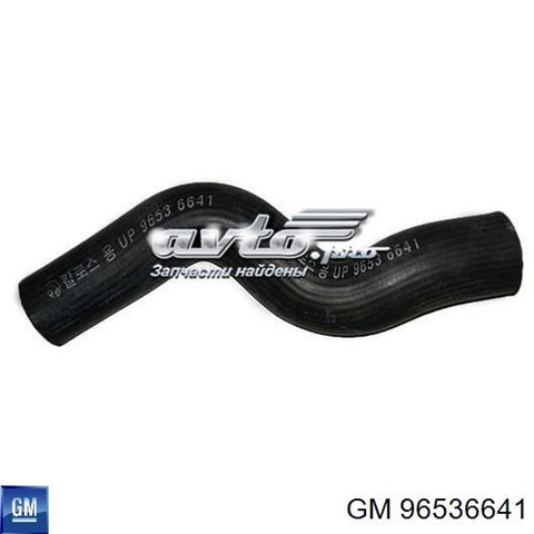 Патрубок системы охлаждения General Motors 96536641