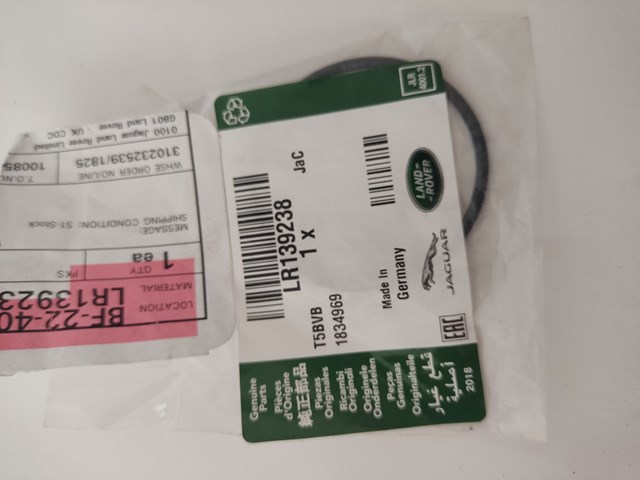 Прокладка ТНВД LR139238 Land Rover