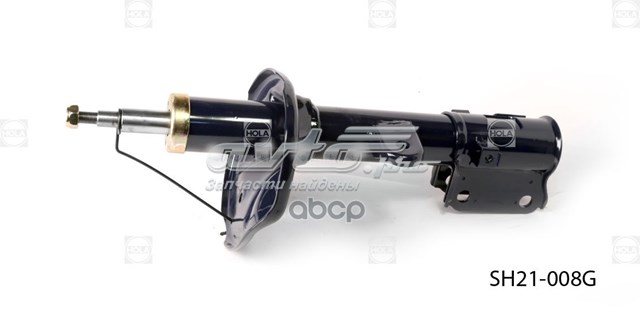 SH21008G Hola Амортизатор передний левый