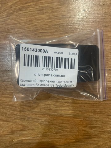  KSP KSP90345