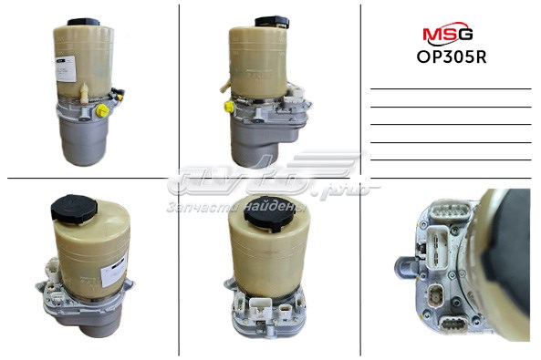 Купить OP305R MSG Насос рулевого управления