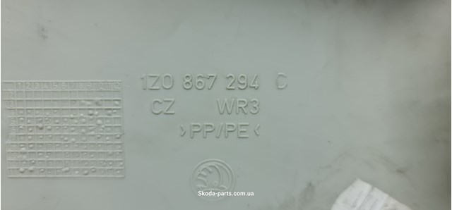  1Z0867294C VAG