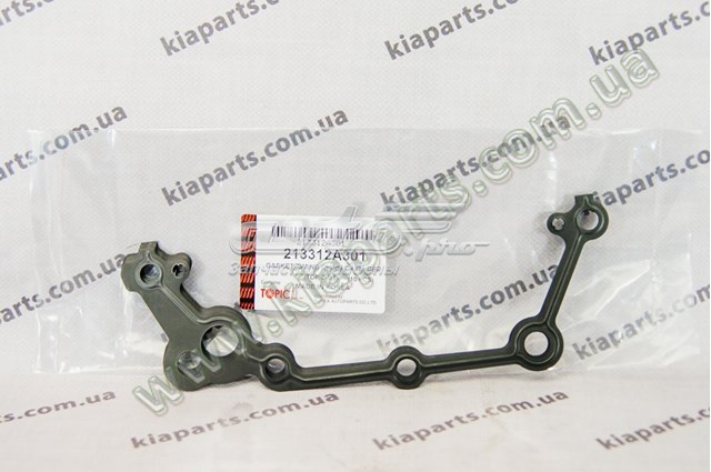 Патрубок отопителя KAP 96554383 цена, от 5.92 USD