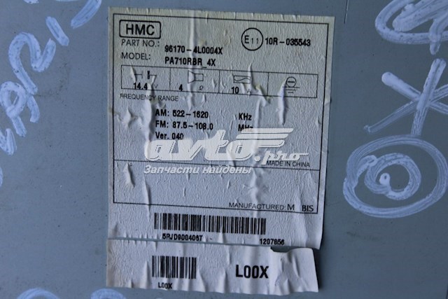 Магнитола (радио AM/FM) Hyundai SOLARIS I седан (SBR11) (2011 - 2017) цена, от 36.14 USD