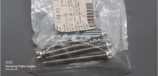  12312458831 BMW
