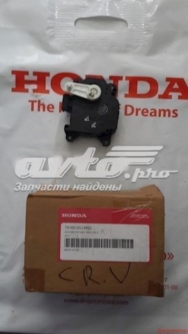 79160S5JM02 Honda 