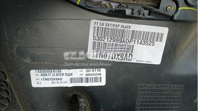  Chrysler 5MY57DX9AE цена, от 38.01 USD