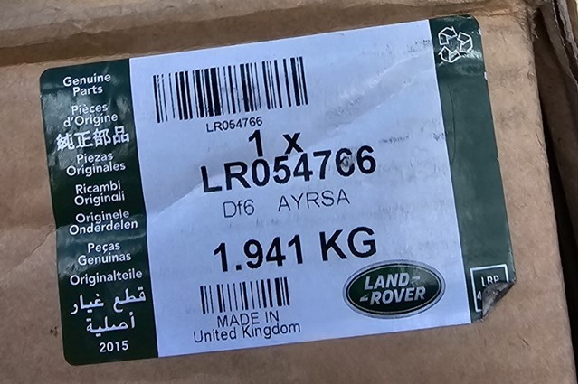 Решетка радиатора LR044120 Land Rover