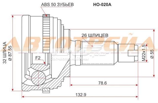 HO020A SAT Наружная граната