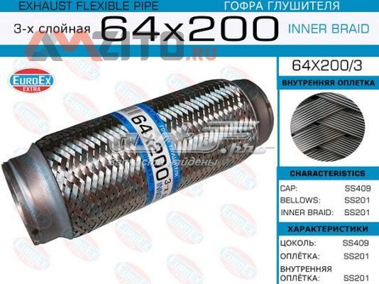 Купить 64X2003 Euroex Гофротруба выхлопной системы