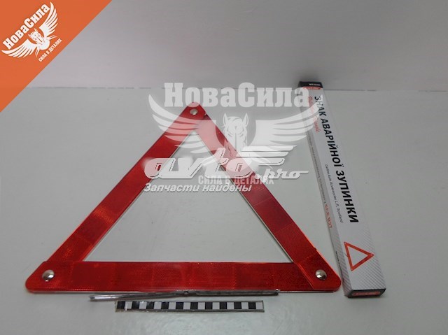 Знак аварийной остановки Carlite WT101 цена, от 1.96 USD