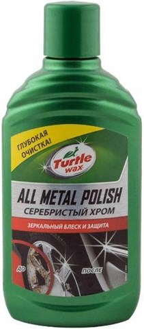 Полироль для хрома и алюминия 52892 Turtle WAX