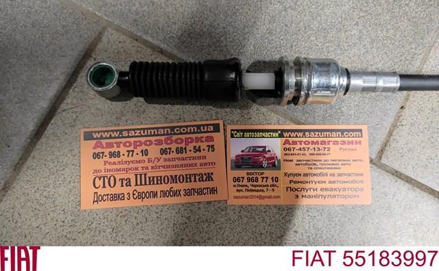 Трос переключения передач, селектора Fiat/Alfa/Lancia 55183997 цена, от 53.04 USD
