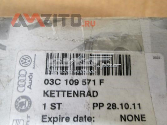 03C109571F VAG Engrenagem de cadeia da roda dentada da árvore distribuidora de motor