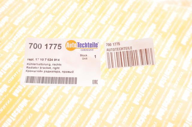 Кронштейн радиатора правый 7001775 Autotechteile
