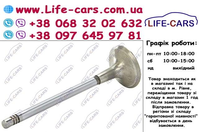Выпускной клапан двигателя AE V94082 цена, от 10.32 USD