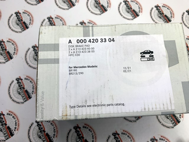 Колодки дисковые  Mercedes A0004203304 цена, от 512.79 USD