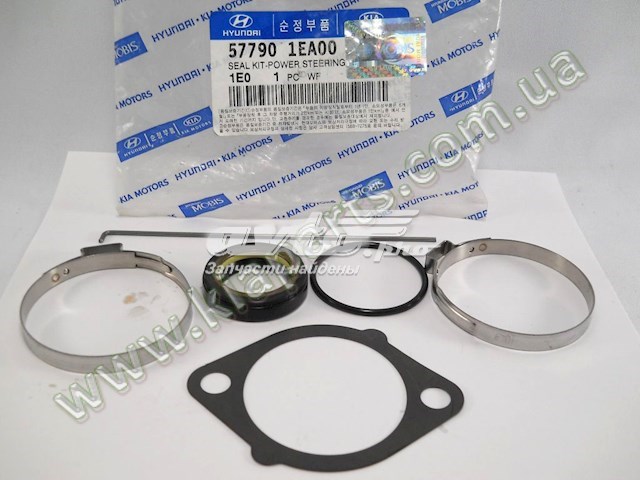 Ремкомплект рулевой рейки 577901EA00 Hyundai/Kia