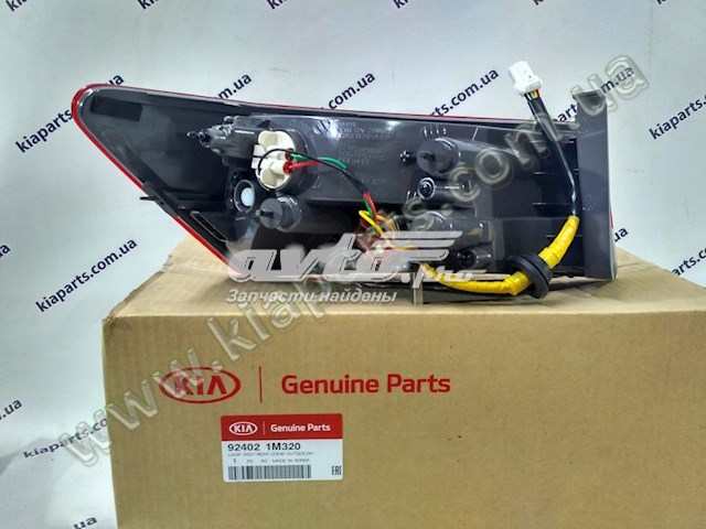 Фара задняя правая внешняя Hyundai/Kia 924021M320 цена, от 194.67 USD