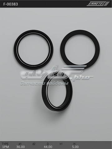 Купить F00383 Emmetec 