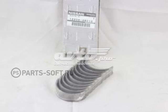 Вкладыши коленвала коренные, комплект, 1-й ремонт (+0,25) на Infiniti FX S50