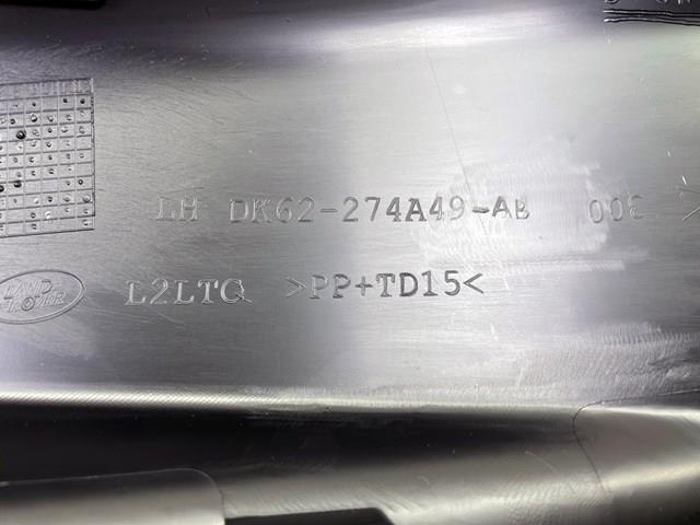 LR125993 Land Rover Накладка задней левой двери, нижняя