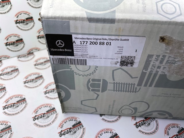 Купить A1772008801 Mercedes 