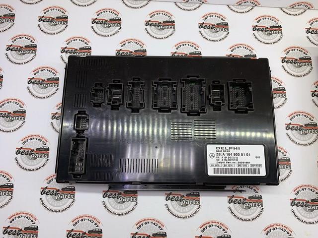 A164900510164 MERCEDES Unidad de control de SAM, Módulo de adquisición de señal original y equivalente