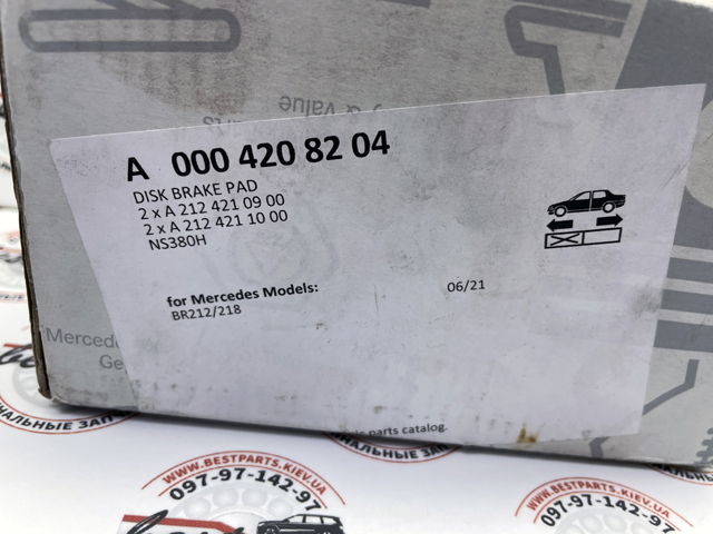 Передние тормозные колодки 0004208204 Mercedes