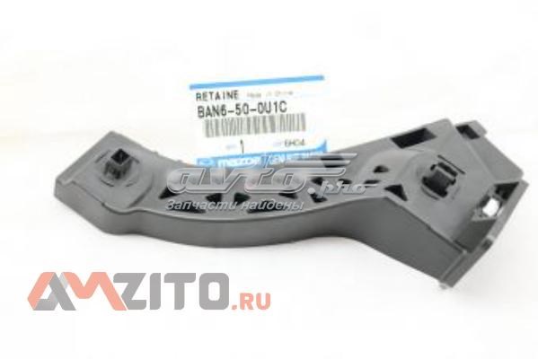Кронштейн бампера переднего внешний левый Mazda BAN6500U1C цена, от 8.31 USD