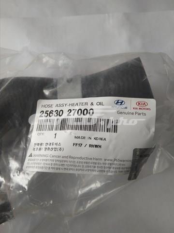 Купить 2563027000 KAP Трубопроводы и шланги системы охлаждения