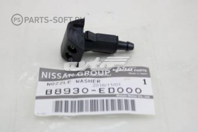 Купить B8930ED000 Nissan/Infiniti 