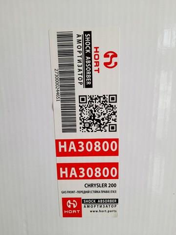 Купить HA30800 Hort Амортизатор подвески передний правый