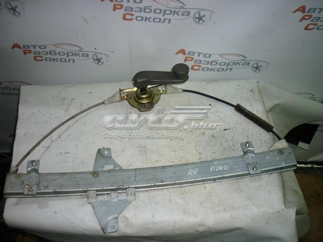 Механизм стеклоподъемника двери задней, правой General Motors 96541662 цена, от 11.29 USD