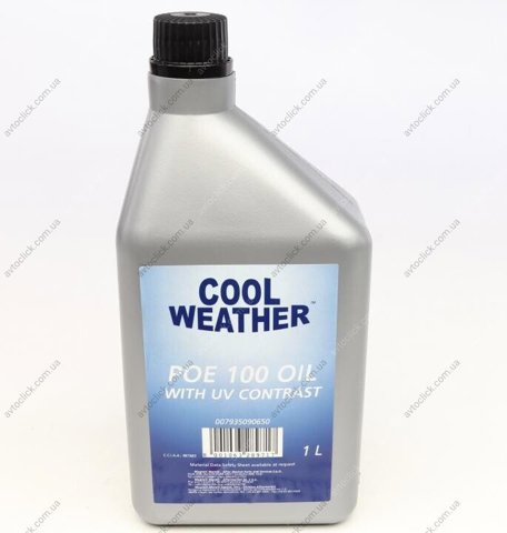  Magneti Marelli 7935090650 цена, от 44.39 USD