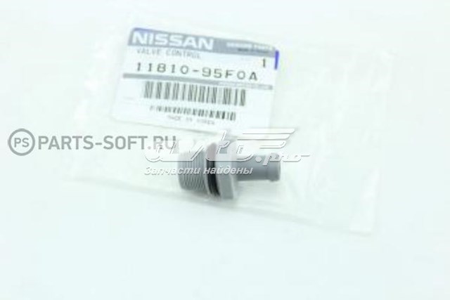 Клапан EGR, рециркуляции газов Ниссан Альмера CLASSIC